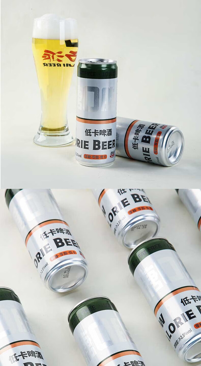 無糖啤酒工廠