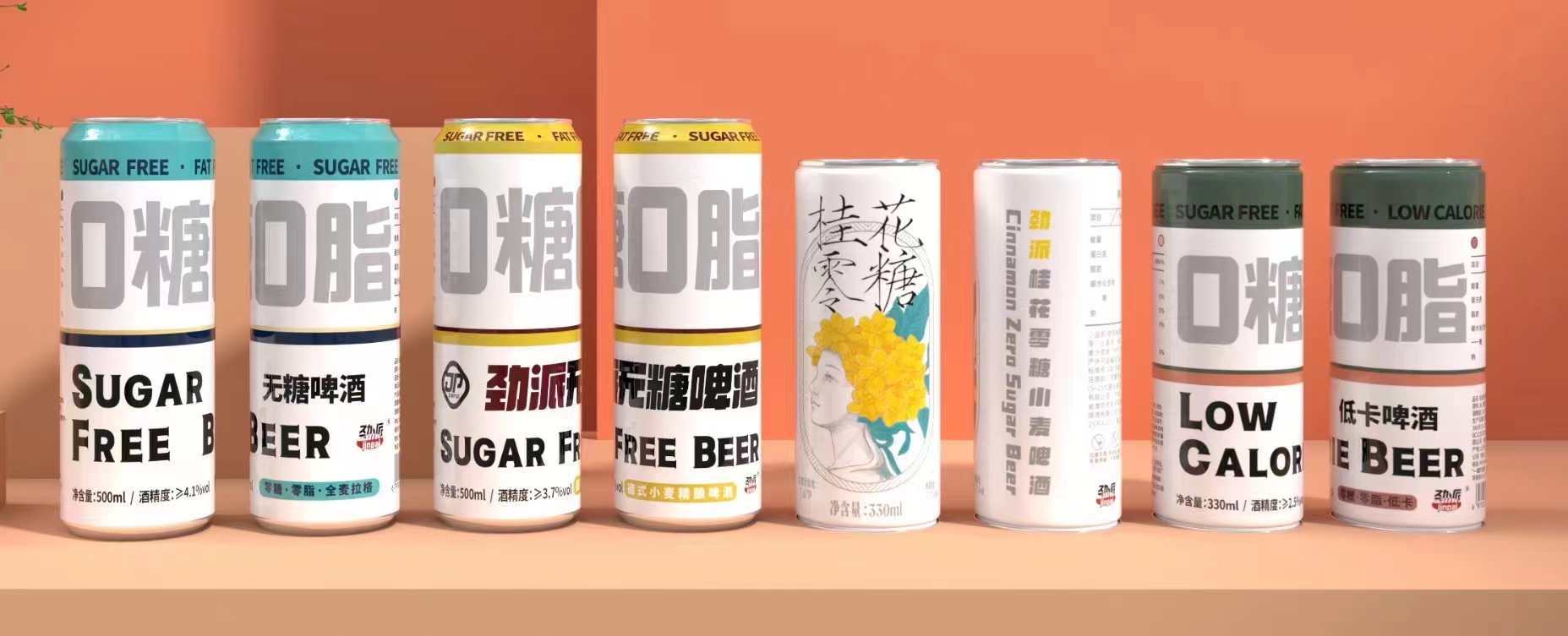 啤酒淡季經銷商實操方案