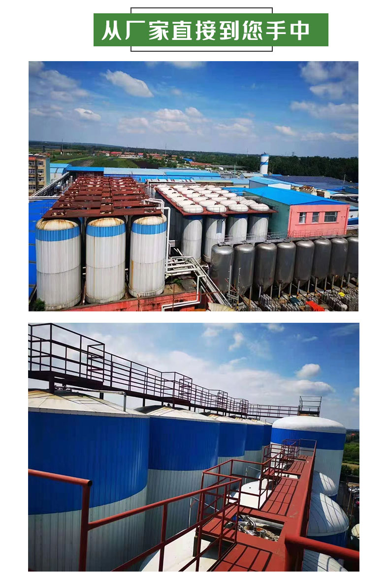 精釀啤酒工廠