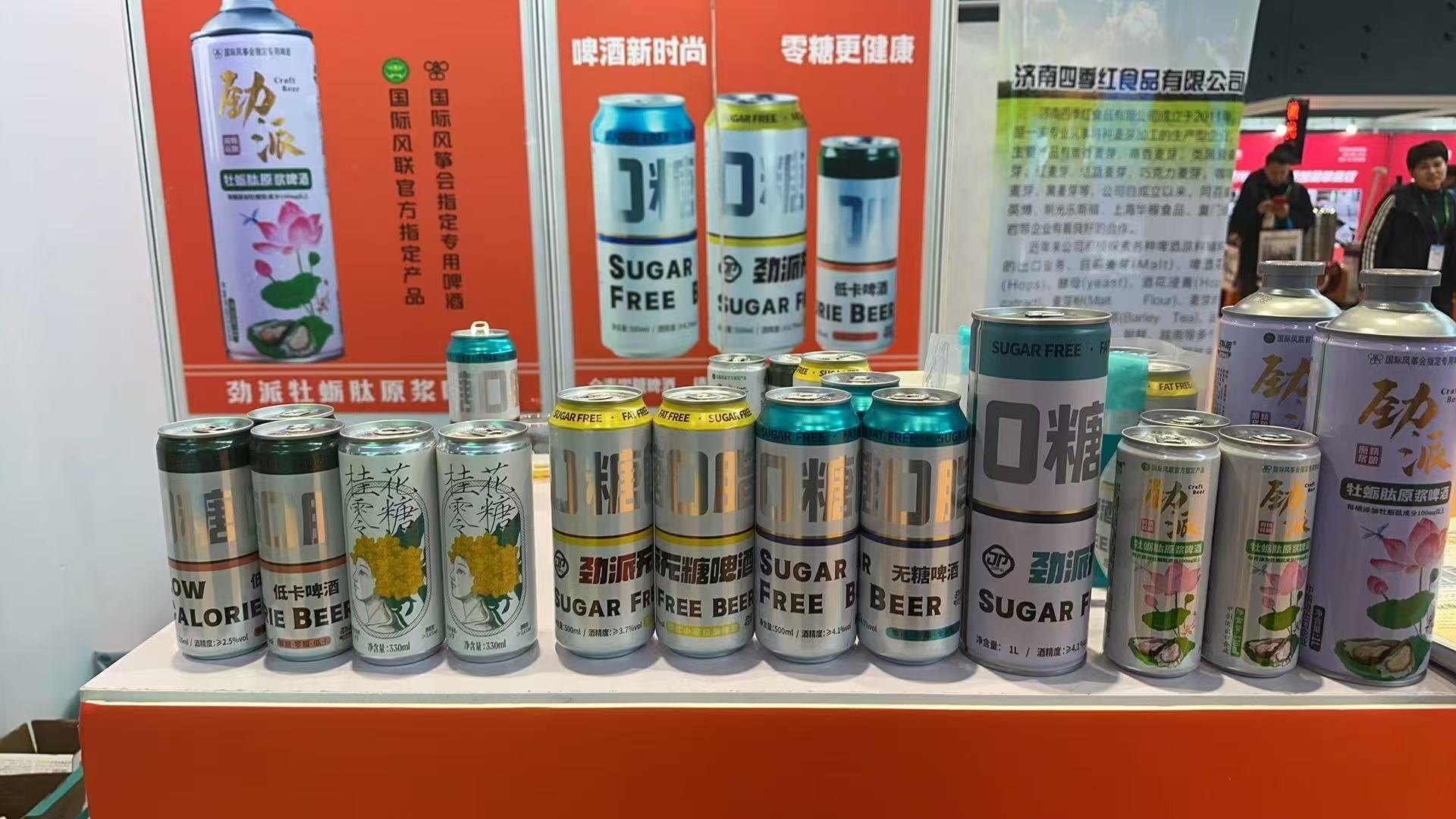 勁派精釀啤酒的產品特色與釀造工藝